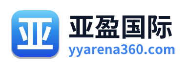 亚盈国际